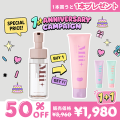 リペアブースター ホイップ＋ヘアマスク セット 4