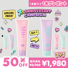 リペアブースターヘアマスク 5