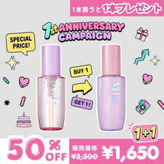 ヘアミルク 2