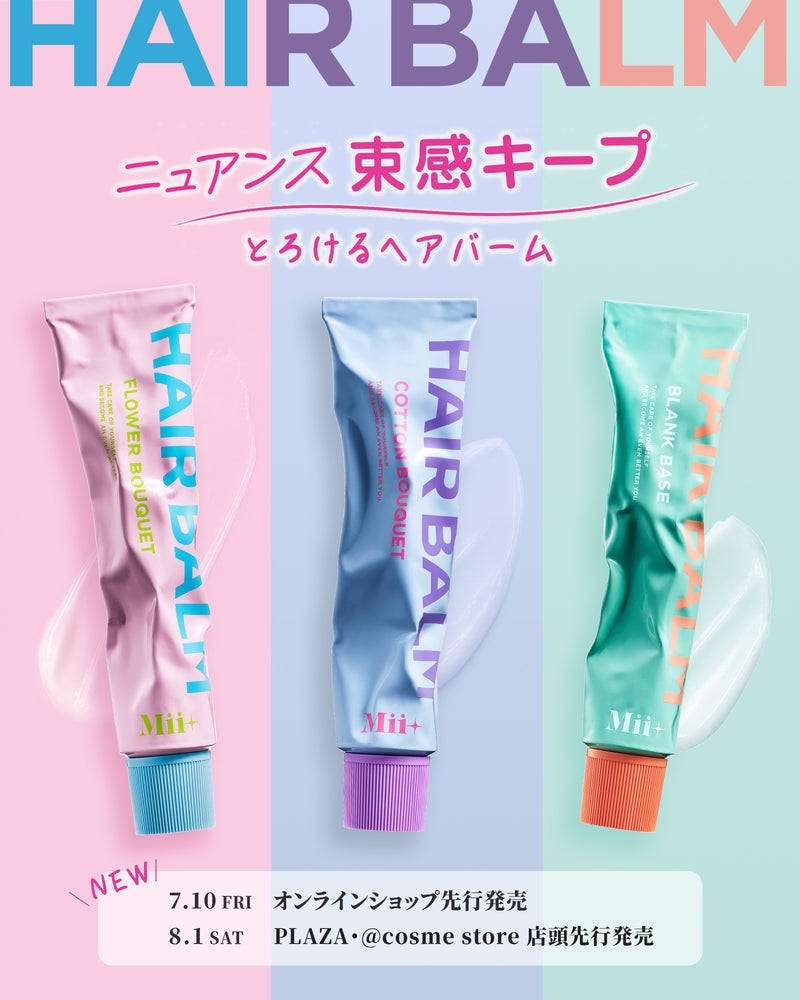 Mii+ 公式オンラインストア