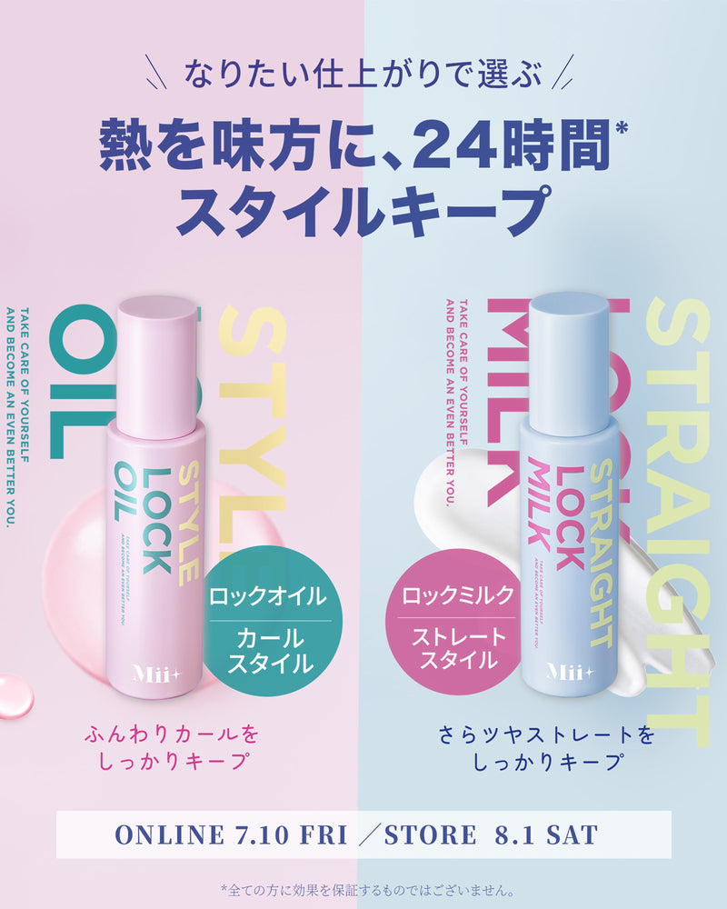 Mii+ 公式オンラインストア