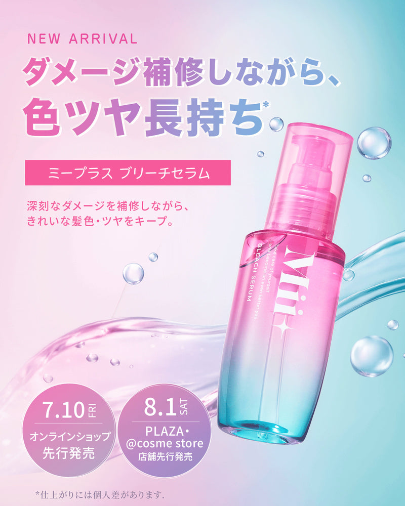 Mii+ 公式オンラインストア